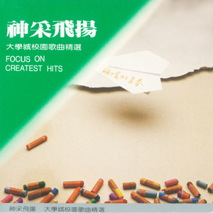 丰满少妇人妻无码专区
