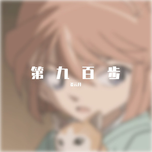 丰满少妇人妻无码专区
