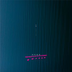 丰满少妇人妻无码专区
